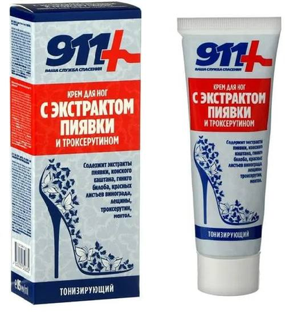 Фото 911 Крем тонизирующий для ног с экстрактом пиявки и троксерутином, 85 мл