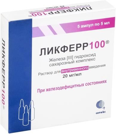 Фото Ликферр 100, раствор 20 мг/мл, ампулы 5 мл, 5 шт.