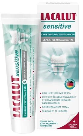 Фото Лакалют Сенситив, зубная паста (снижение чувствительности и бережное отбеливание), 65 г