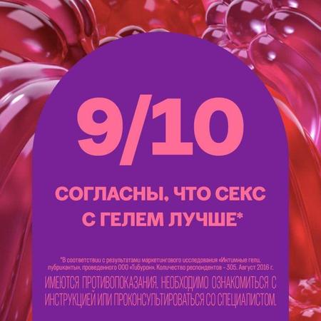 Фото Дюрекс Play Sweet Strawberry, гель-смазка, 100 мл Фото Дюрекс Play Sweet Strawberry, гель-смазка, 100 мл
