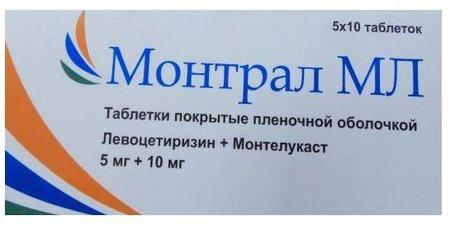 Фото Монтрал МЛ, таблетки покрыт. плен. об. 5 мг+10 мг, 50 шт. Фото Монтрал МЛ, таблетки покрыт. плен. об. 5 мг+10 мг, 50 шт.