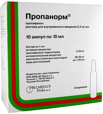 Фото Пропанорм, раствор 3.5 мг/мл, ампулы 10 мл, 10 шт.