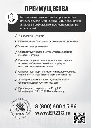 Фото Вобэксан