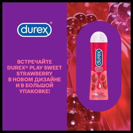 Фото Дюрекс Play Sweet Strawberry, гель-смазка, 100 мл