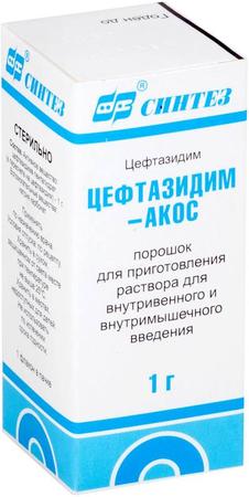Фото Цефтазидим-АКОС, порошок, 1 г