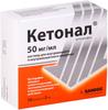 Фото Кетонал, раствор для в/в и в/м введения 50 мг/мл, ампулы 2 мл, 10 шт.