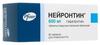 Фото Нейронтин, таблетки покрыт. плен. об. 600 мг, 50 шт.