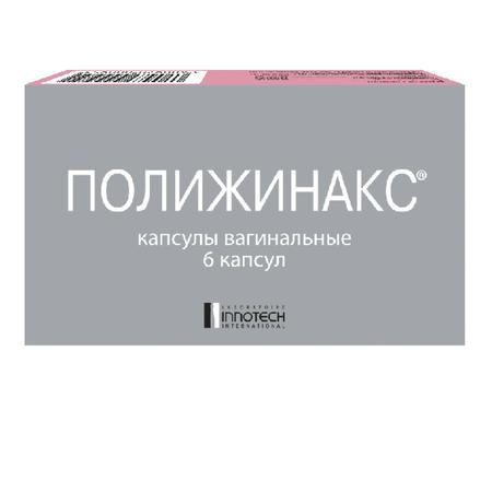 Фото Полижинакс, капсулы вагинальные, 6 шт.