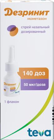 Фото Дезринит, спрей 50 мкг/доза (140 доз), 18 г