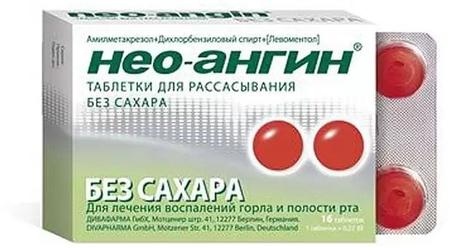 Фото Нео-Ангин, таблетки для рассасывания (без сахара), 16 шт.