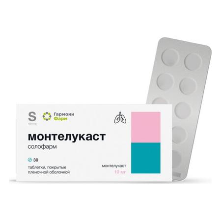 Фото Монтелукаст Солофарм, таблетки покрыт. плен. об. 10 мг, 30 шт.