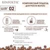 Фото Ринфолтил Усиленная Формула от выпадения волос с кофеином, шампунь, 200 мл
