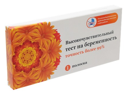 Фото Тест на беременность Я родился, 1 шт.