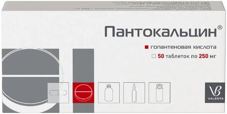 Фото Пантокальцин, таблетки 250 мг, 50 шт.