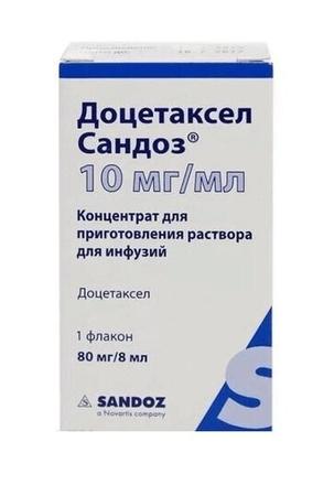 Фото Доцетаксел Сандоз, концентрат д/приг раствора для инфузий 10 мг/мл, флакон 8 мл. Фото Доцетаксел Сандоз, концентрат д/приг раствора для инфузий 10 мг/мл, флакон 8 мл.