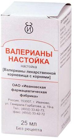 Фото Валерианы настойка, 25 мл
