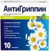 Фото Антигриппин, порошок (ромашка), пакетики 5 г, 10 шт.