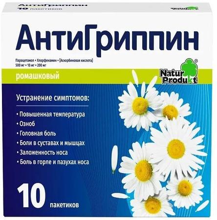Фото Антигриппин, порошок (ромашка), пакетики 5 г, 10 шт.