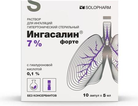 Фото Ингасалин форте р-р д/ингал гипертон стер 7 % амп 5 мл х10