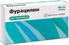 Фото Фуразолидон Реневал, таблетки 50 мг, 20 шт.