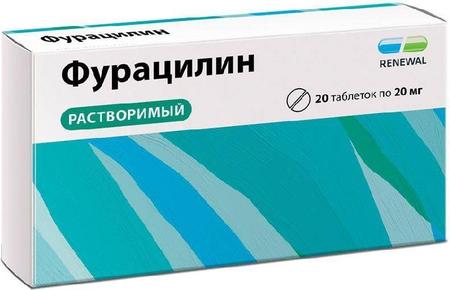 Фото Фуразолидон Реневал, таблетки 50 мг, 20 шт.
