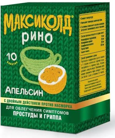 Фото Максиколд Рино, порошок (апельсин), пакетики 15 г, 10 шт.