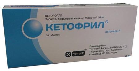 Фото Кетофрил, таблетки покрыт. плен. об. 10 мг, 20 шт.