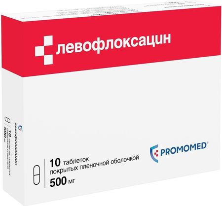 Фото Левофлоксацин, таблетки покрыт. плен. об. 500 мг, 10 шт.