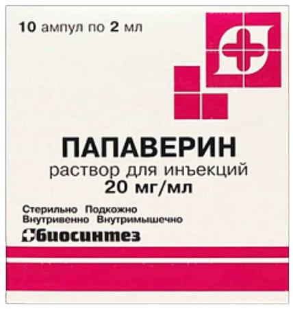 Фото Папаверин, раствор 20 мг/мл (Биосинтез), ампулы 2 мл, 10 шт.