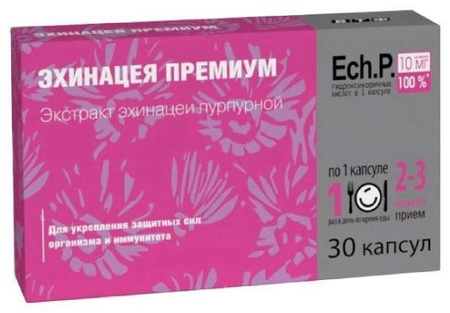 Фото Эхинацея Премиум, капсулы, 30 шт.
