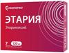 Фото Этария, таблетки покрыт. плен. об. 120 мг, 7 шт.