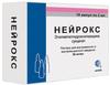 Фото Нейрокс, раствор для в/в и в/м введения 50 мг/мл, ампулы 2 мл, 10 шт.