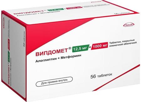 Фото Випдомет, таблетки покрыт. плен. об. 12.5 мг+1000 мг, 56 шт.