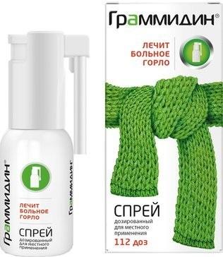 Фото Граммидин, спрей 0.06 мг+0.1 мг/доза, 112 доз Фото Граммидин, спрей 0.06 мг+0.1 мг/доза, 112 доз