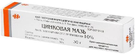 Фото Цинковая мазь 10%, 30 г