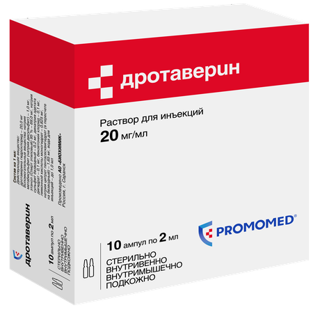 Фото Дротаверин, раствор 20 мг/мл, ампулы 2 мл, 10 шт.