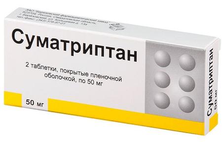 Фото Суматриптан, таблетки покрыт. плен. об. 50 мг (Березовский ФЗ), 2 шт.