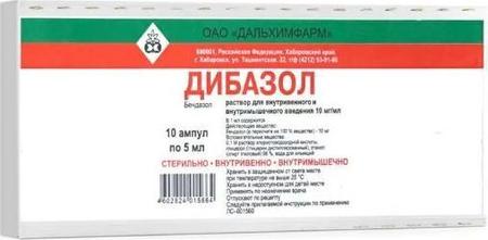 Фото Дибазол раствор для в/в и в/м введ. 10мг/мл 5,мл, 10 шт.