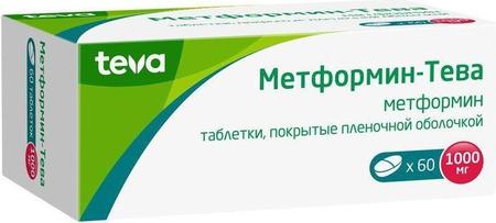 Фото Метформин-Тева, таблетки покрыт. плен. об. 1000 мг, 60 шт. Фото Метформин-Тева, таблетки покрыт. плен. об. 1000 мг, 60 шт.