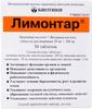 Фото Лимонтар, таблетки растворимые, 30 шт.