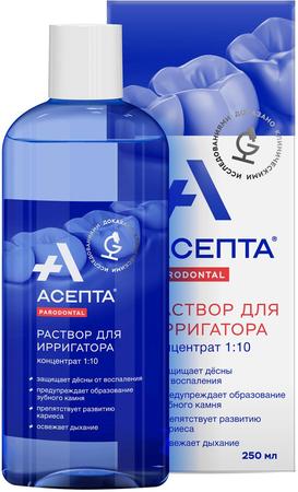 Фото Асепта, раствор для ирригатора, 250 мл