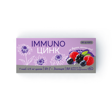 Фото Иммуно Цинк BioForte, таблетки 800 мг (вкус лесные ягоды), 30 шт.