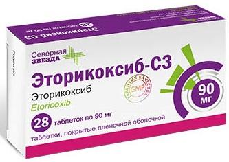Фото Эторикоксиб-СЗ, таблетки покрыт. плен. об. 90 мг, 28 шт.