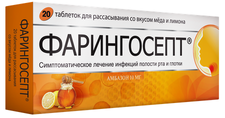 Фото Фарингосепт, таблетки для рассасывания (мед-лимон) 10 мг, 20 шт.