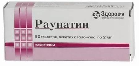 Фото Раунатин, таблетки покрыт. плен. об. 2 мг (Здоровье), 50 шт.