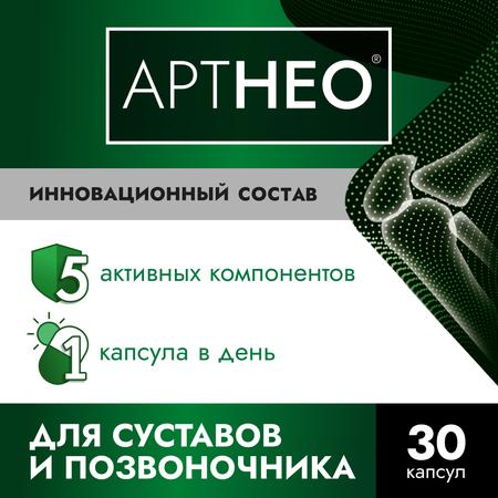 Фото АртНео