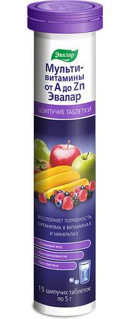Фото Мультивитамины от A до Zn, таблетки шипучие (Эвалар), 20 шт.