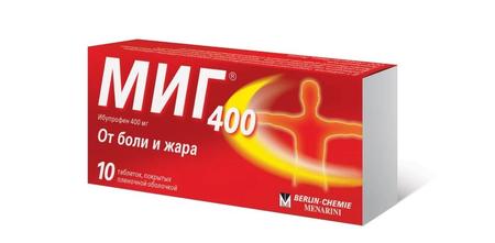 Фото Ринзасип (апельсин с витамином С), 10 пакетиков по 5 г