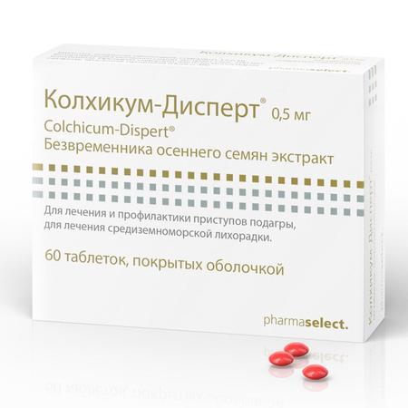 Фото Колхикум-дисперт, таблетки покрыт. плен. об. 0,5 мг, 60 шт.