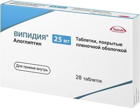Фото Випидия, таблетки покрыт. плен. об. 25 мг, 28 шт.